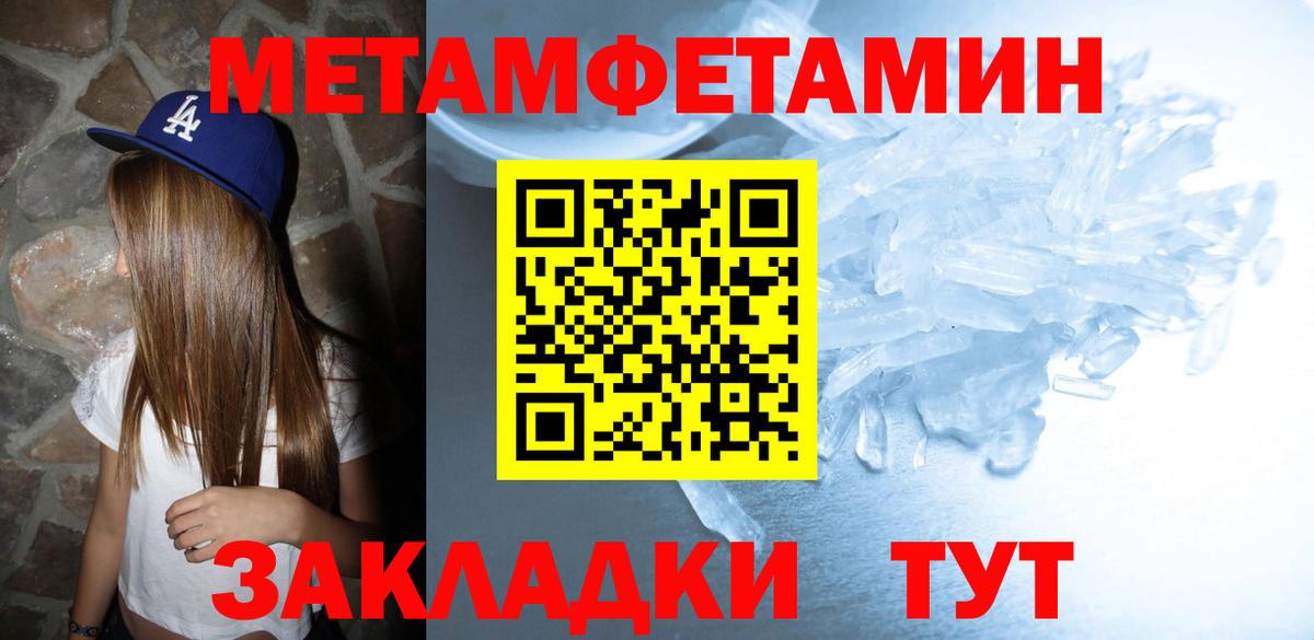 Якутск  Амфетамин  Вход с VPN  Amphetamine  Amphetamine 98% 
