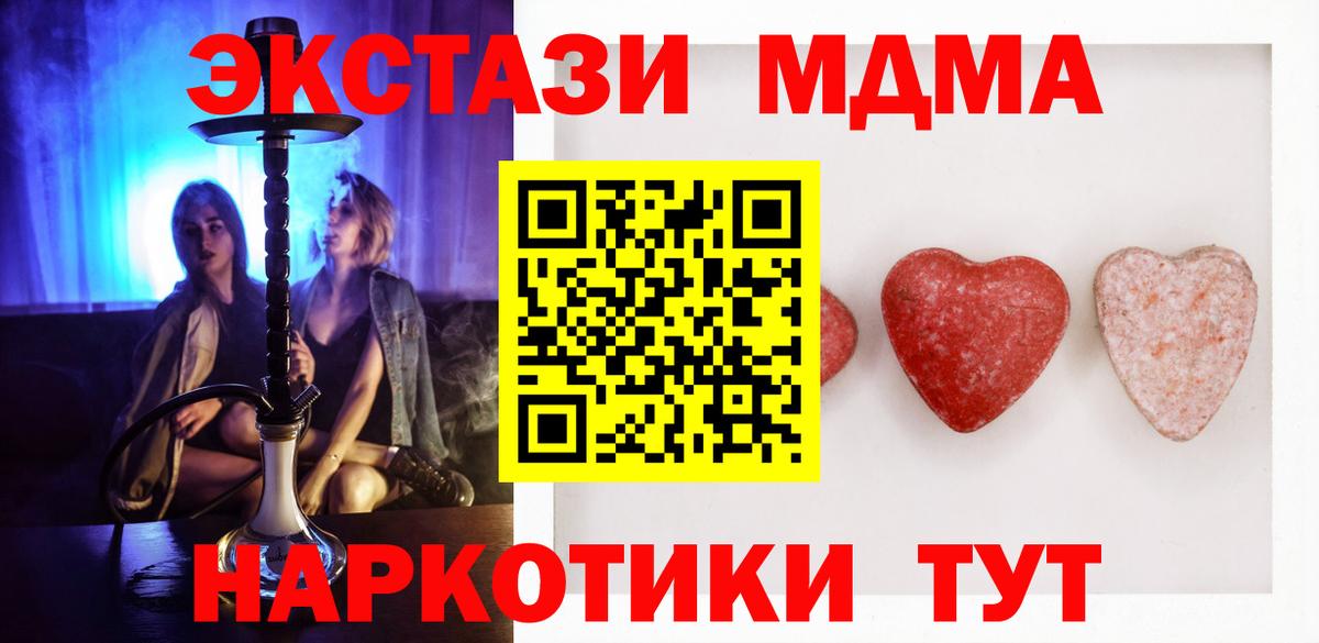 blacksprut как войти  Экстази  Якутск  Вход с VPN  ЭКСТАЗИ 280 MDMA  Ecstasy Cube 