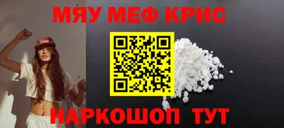 винт Комсомольск-на-Амуре