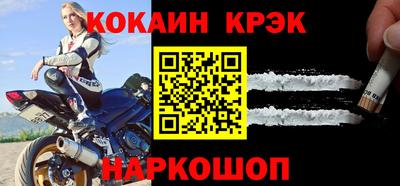 винт Комсомольск-на-Амуре