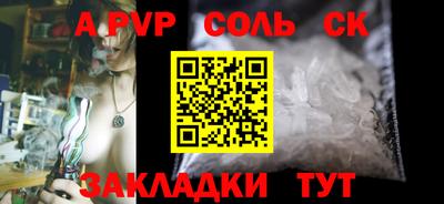 трава Конаково
