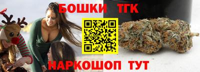 трава Конаково