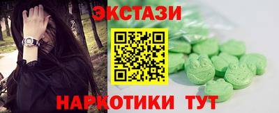 винт Комсомольск-на-Амуре
