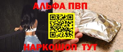 трава Конаково
