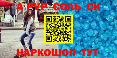 трава Конаково