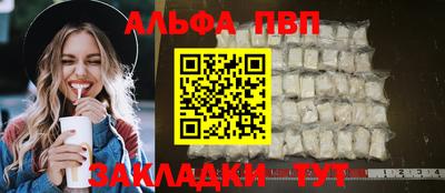трава Конаково