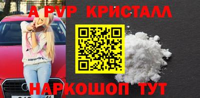 ALPHA PVP Коммунар