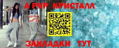 ALPHA PVP Коммунар