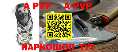винт Комсомольск-на-Амуре