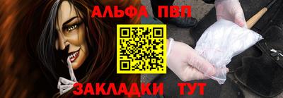 трава Конаково