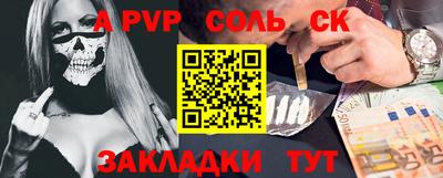 ALPHA PVP Коммунар