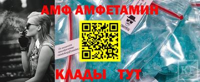 винт Комсомольск-на-Амуре