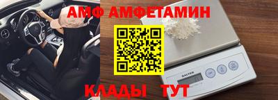 винт Комсомольск-на-Амуре