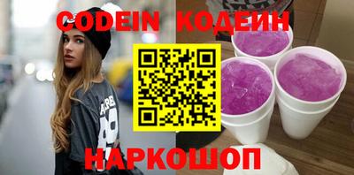 винт Комсомольск-на-Амуре