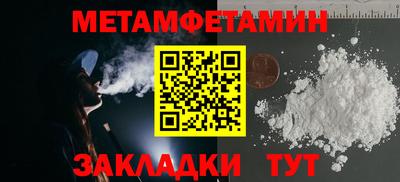 трава Конаково