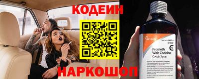 винт Комсомольск-на-Амуре