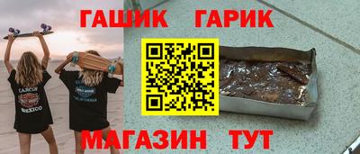 трава Конаково