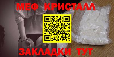 винт Комсомольск-на-Амуре