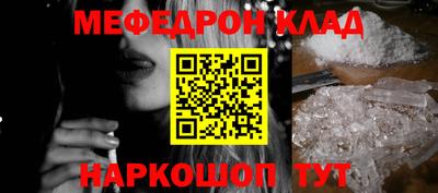 трава Конаково