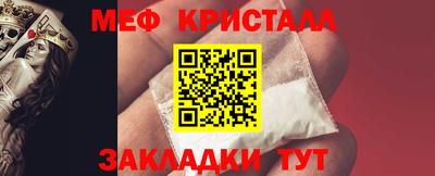 трава Конаково