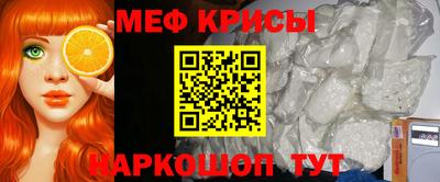 винт Комсомольск-на-Амуре