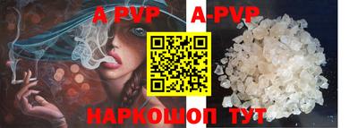 винт Комсомольск-на-Амуре