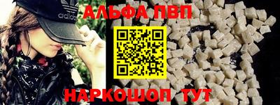 трава Конаково