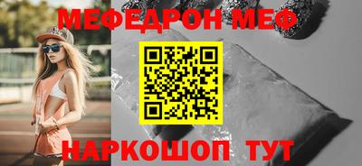 винт Комсомольск-на-Амуре