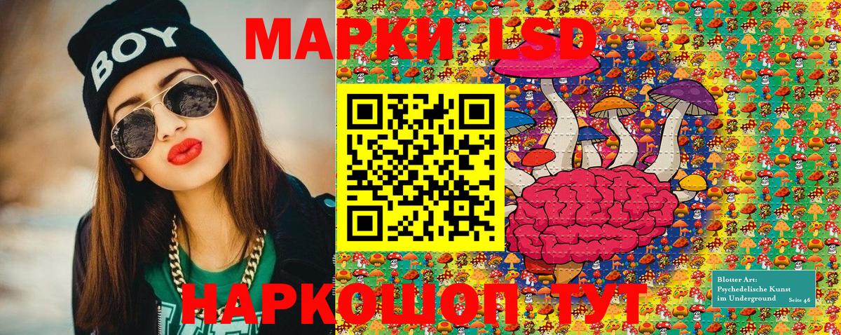 Марки 25I-NBOMe 1,5мг Якутск